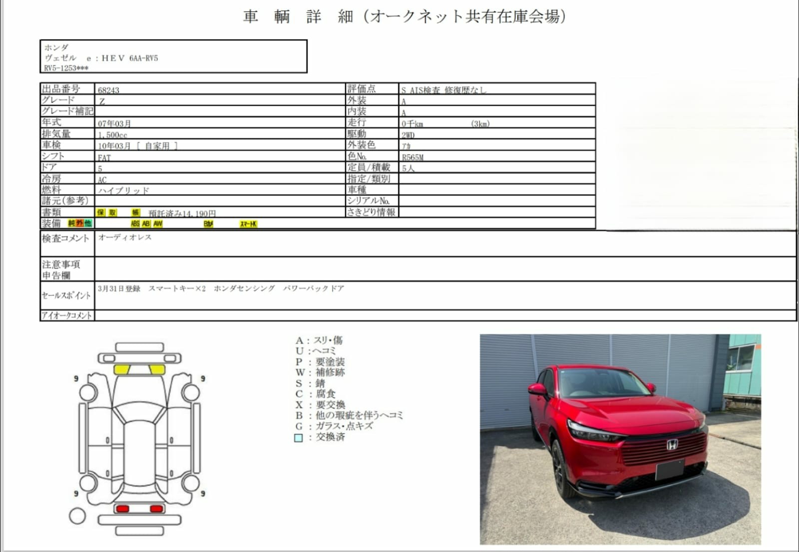 Vehicle Image